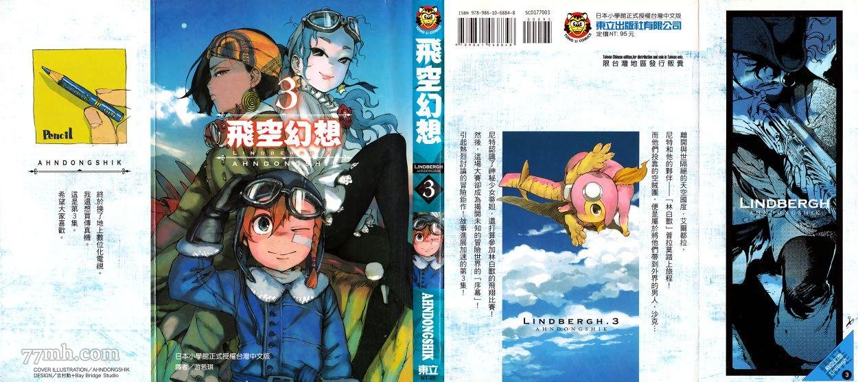 第12话