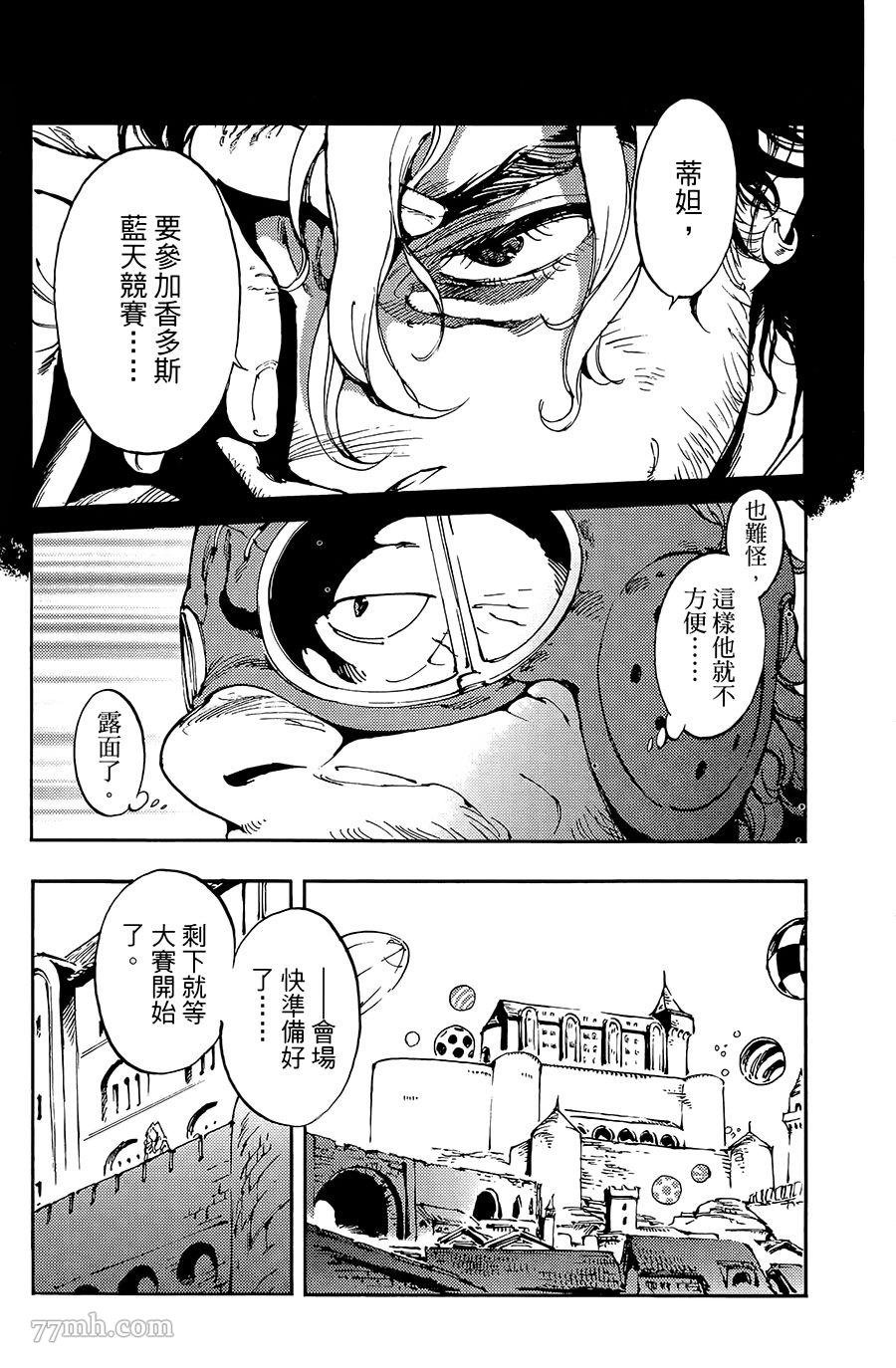 第12话