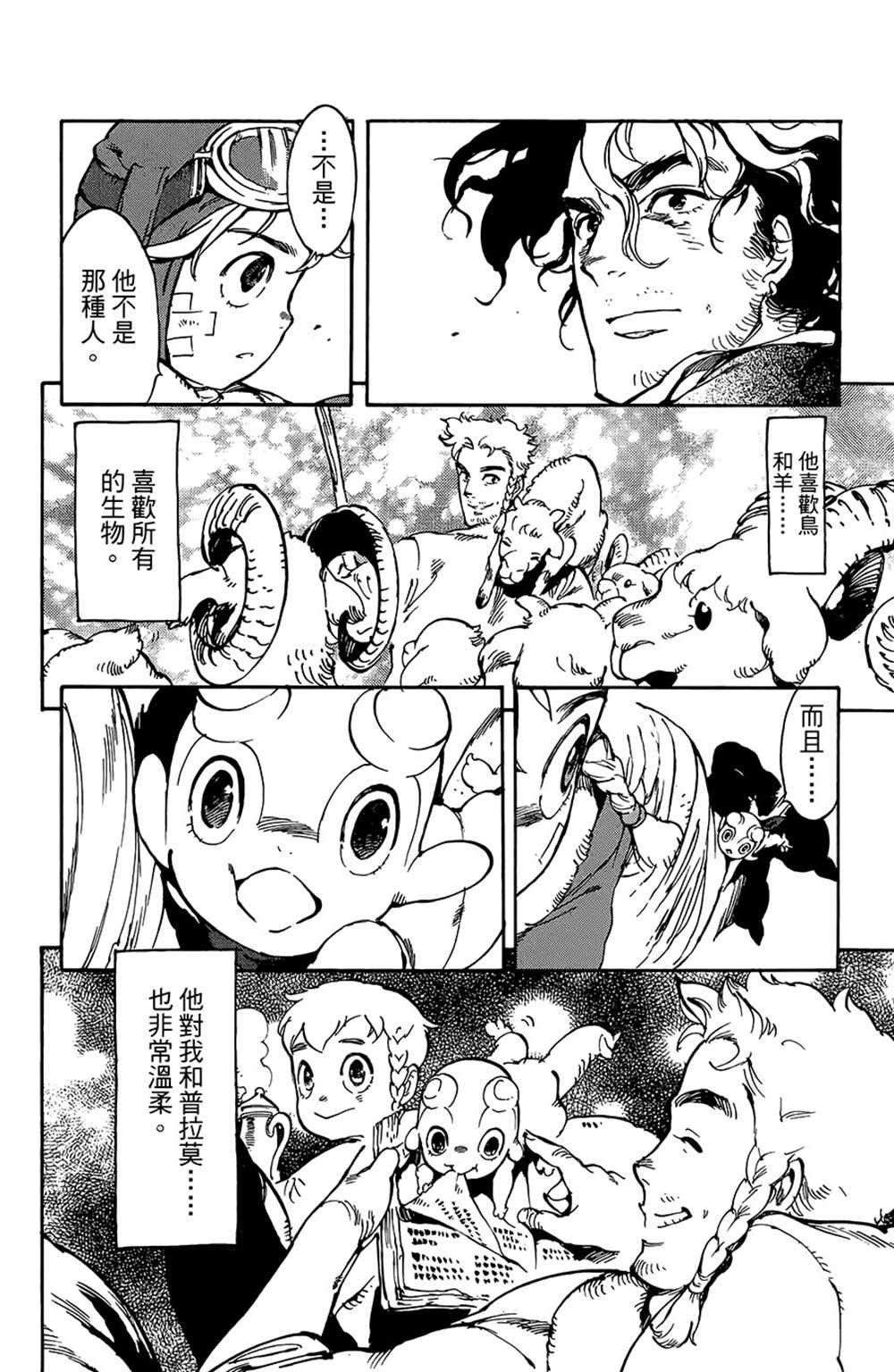 第18话