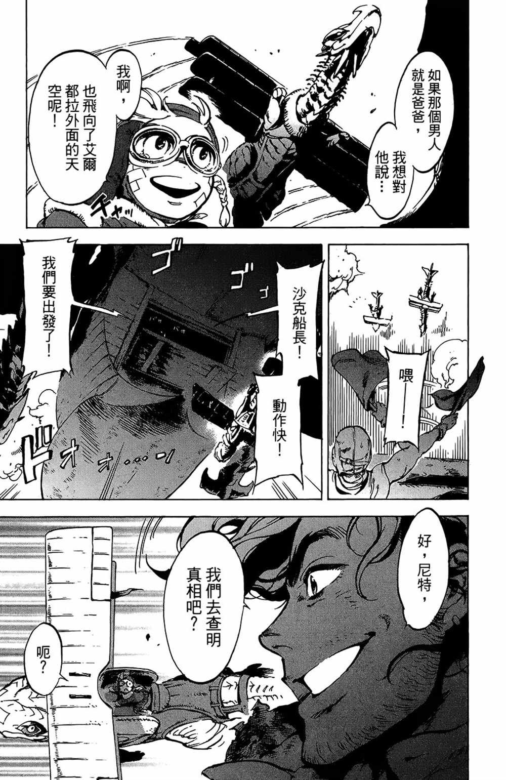 第18话