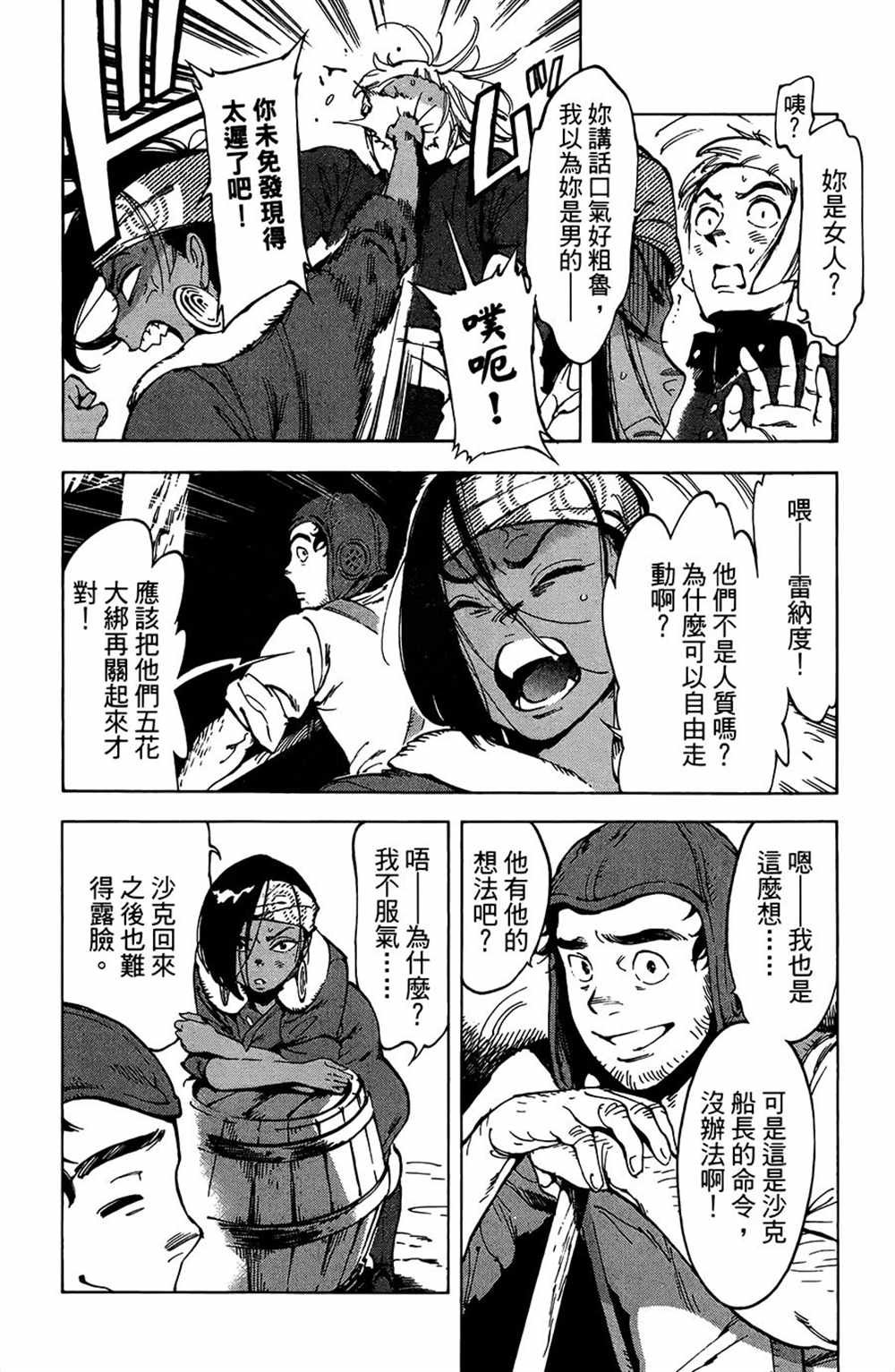 第19话