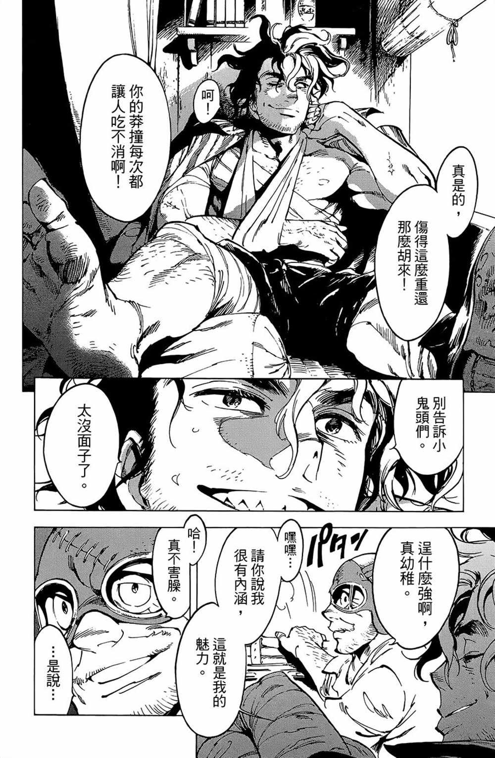 第19话