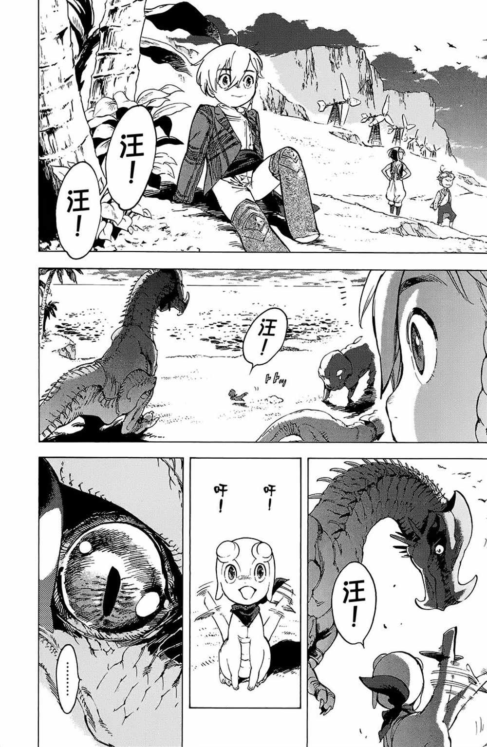 第19话