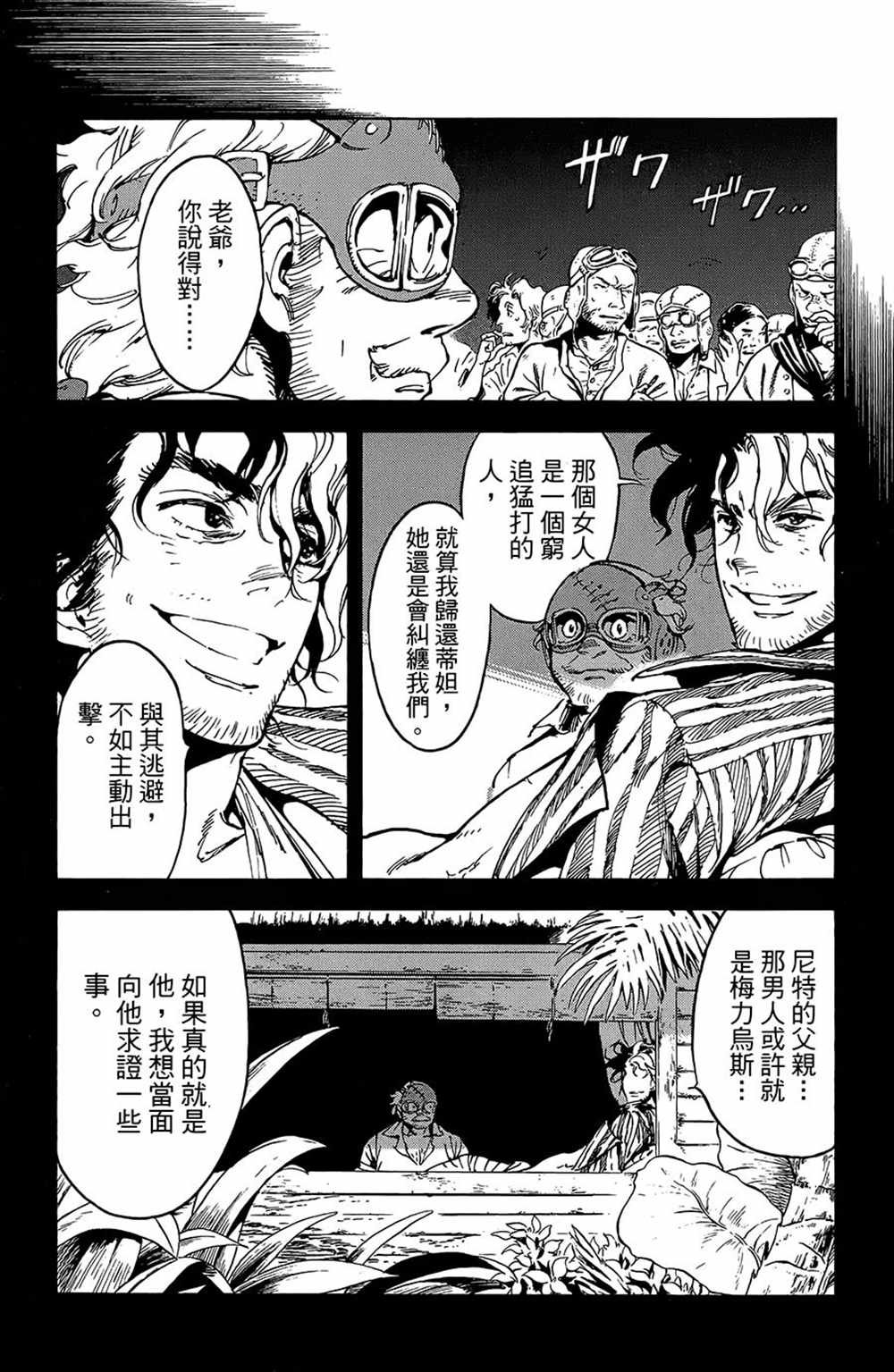 第19话
