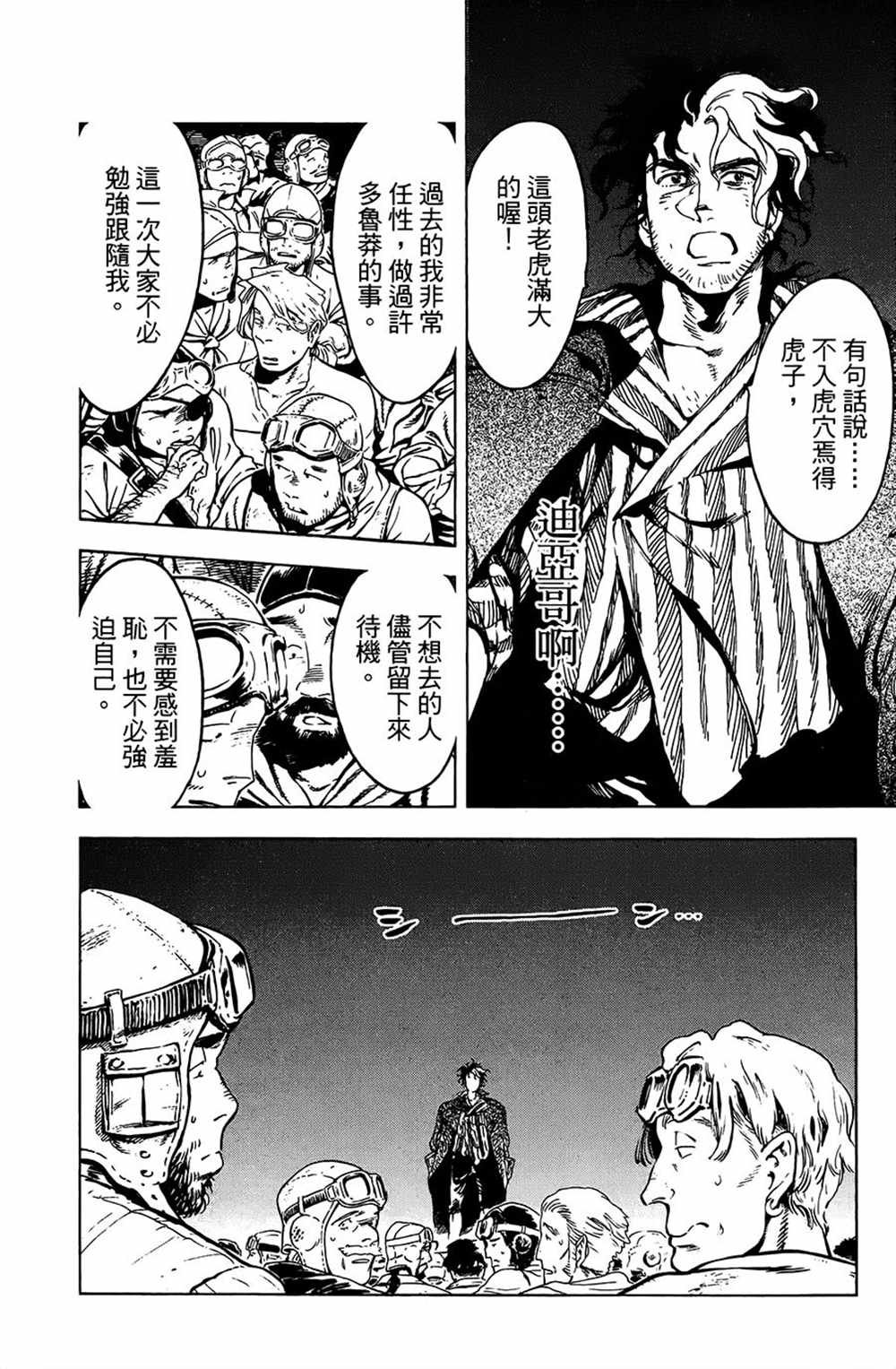 第19话
