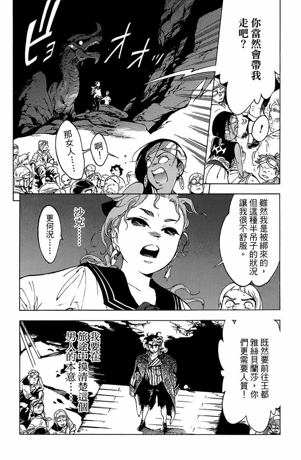第19话