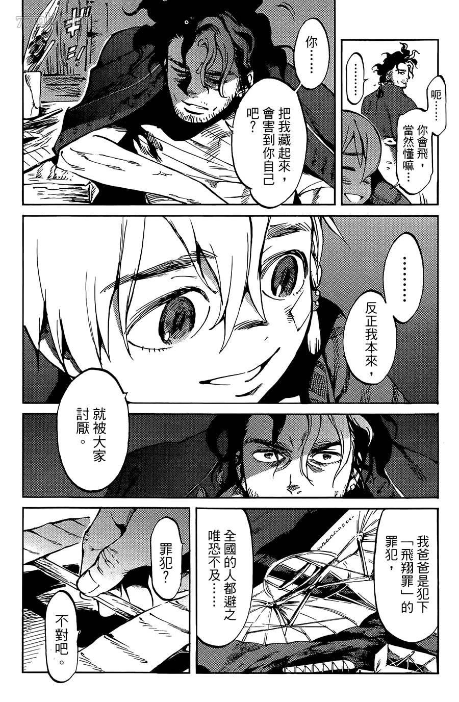 第2话