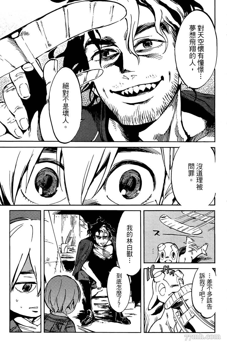 第2话
