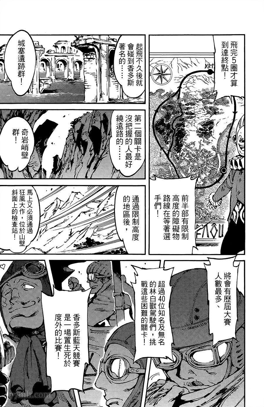 第13话