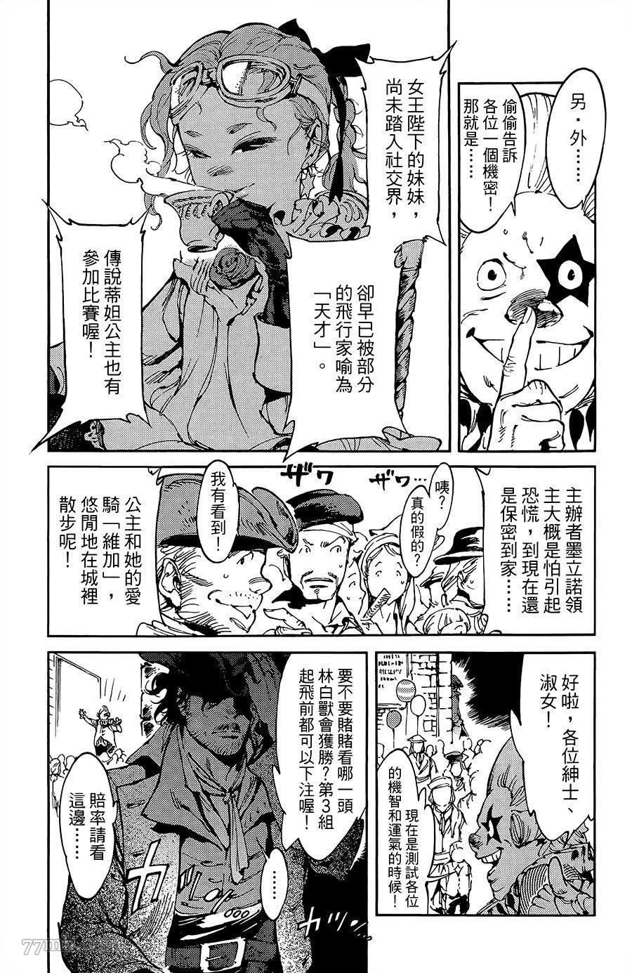 第13话