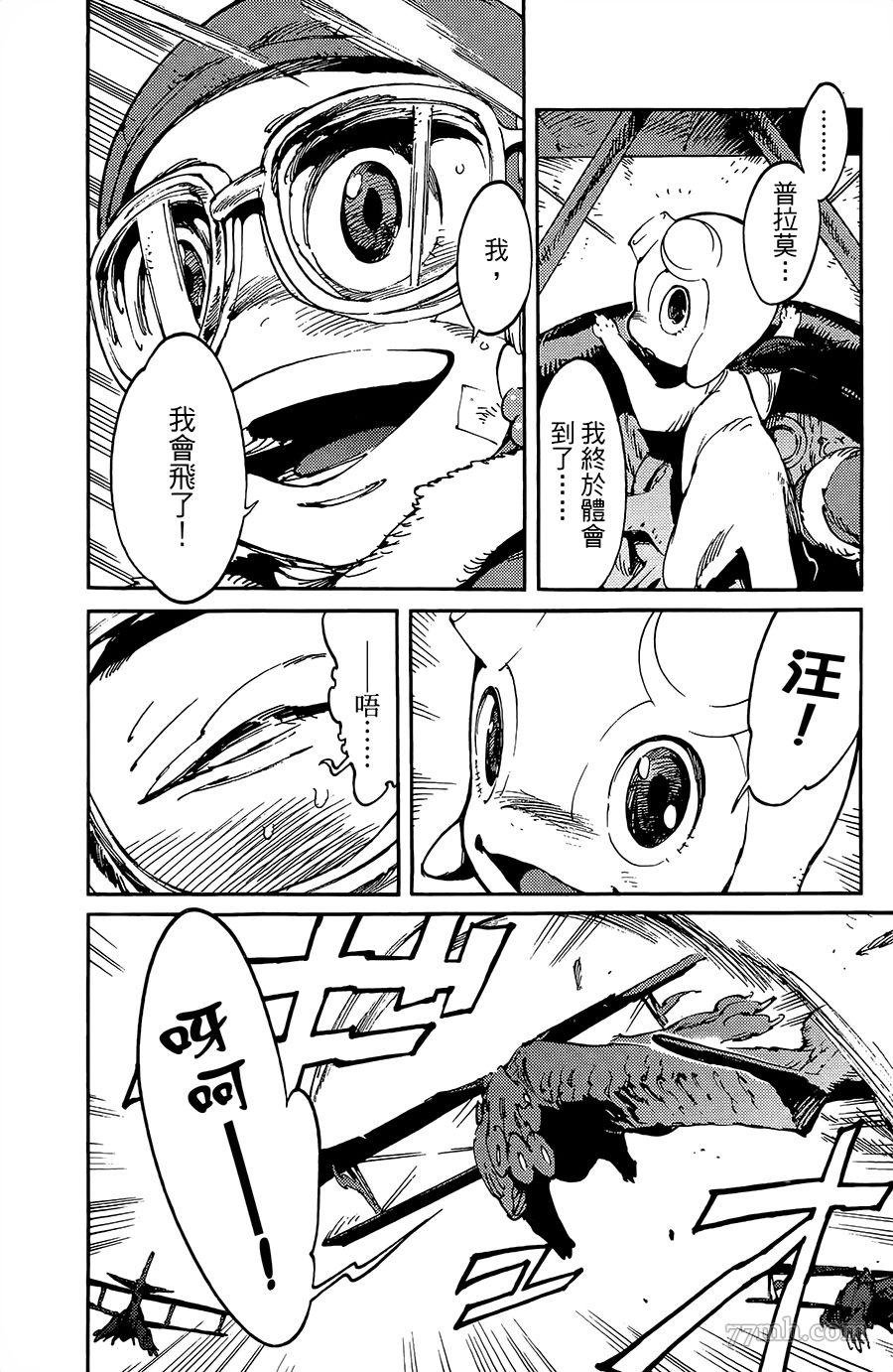 第13话