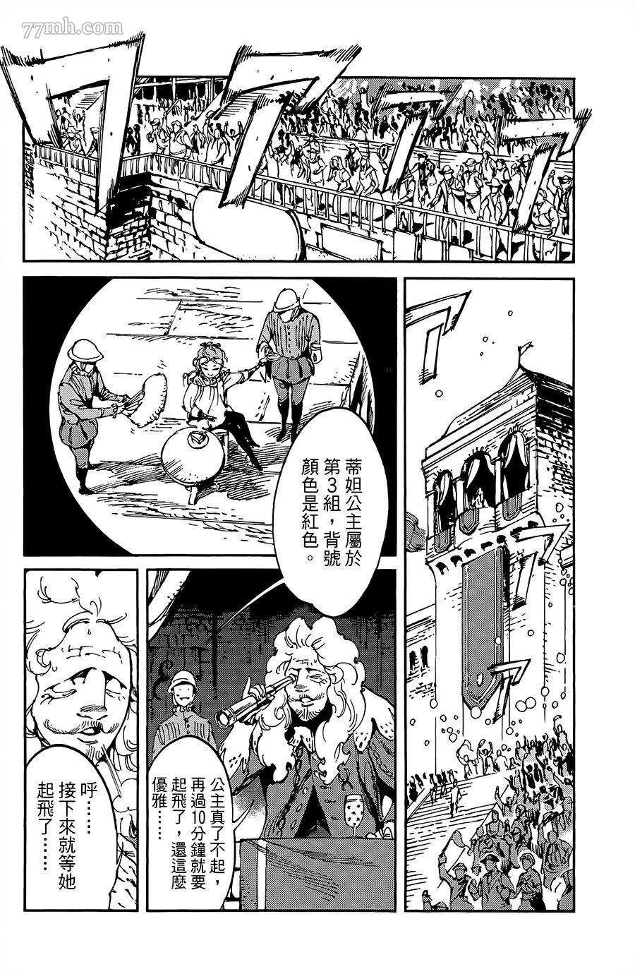 第13话