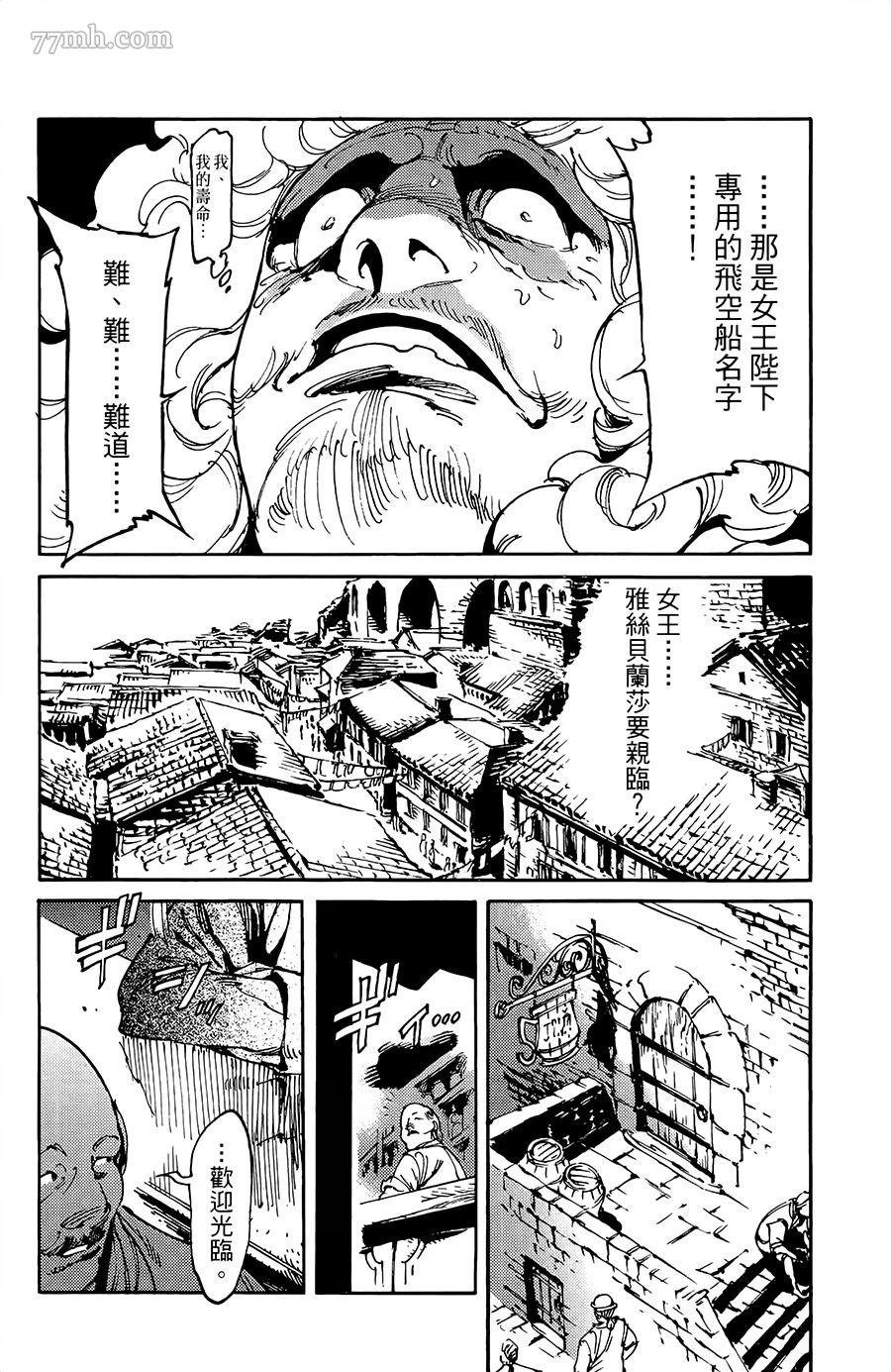 第13话