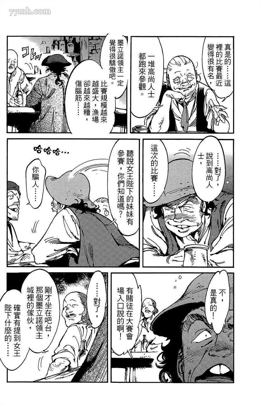 第13话