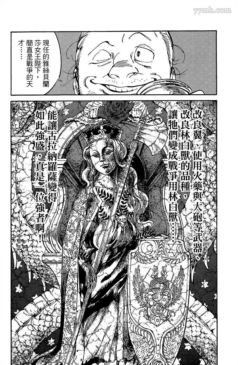 第13话