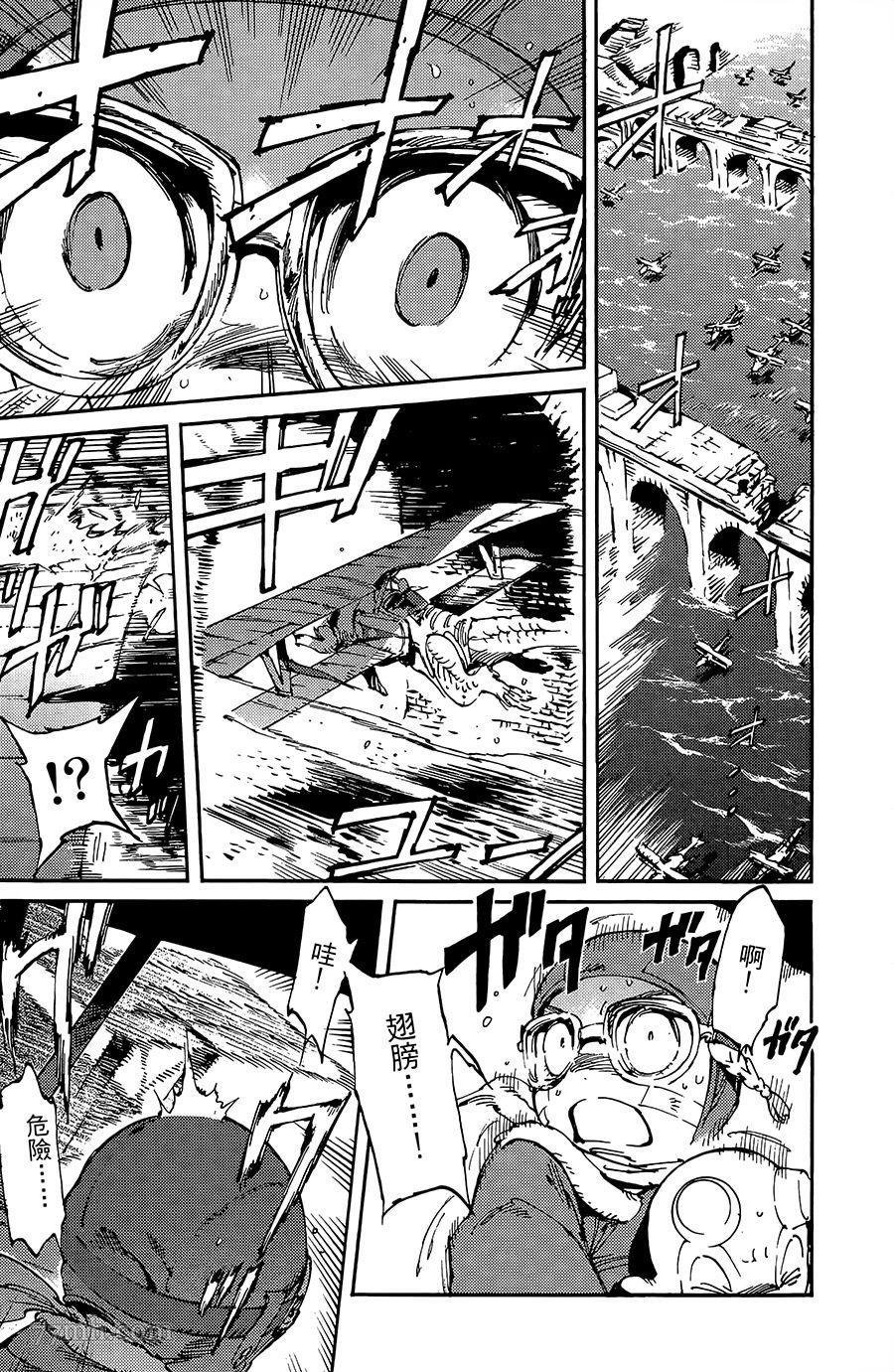 第13话