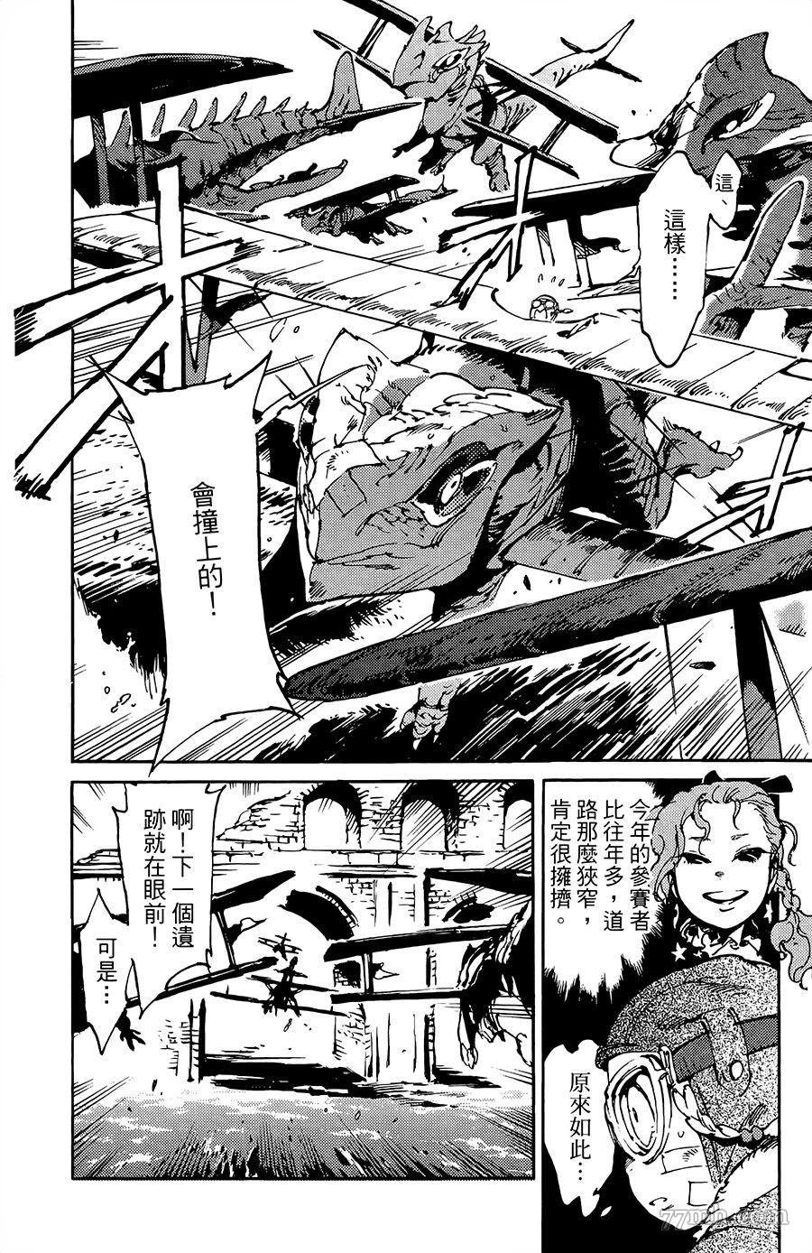 第13话