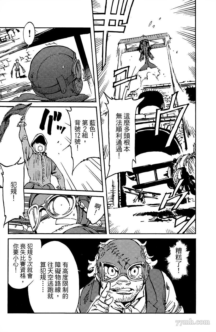 第13话