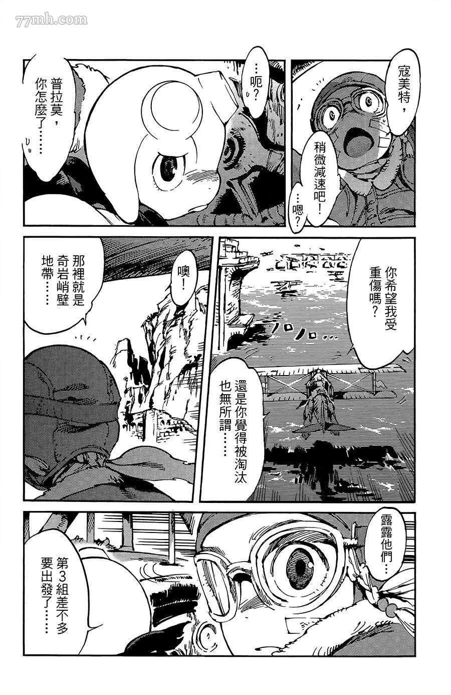 第13话