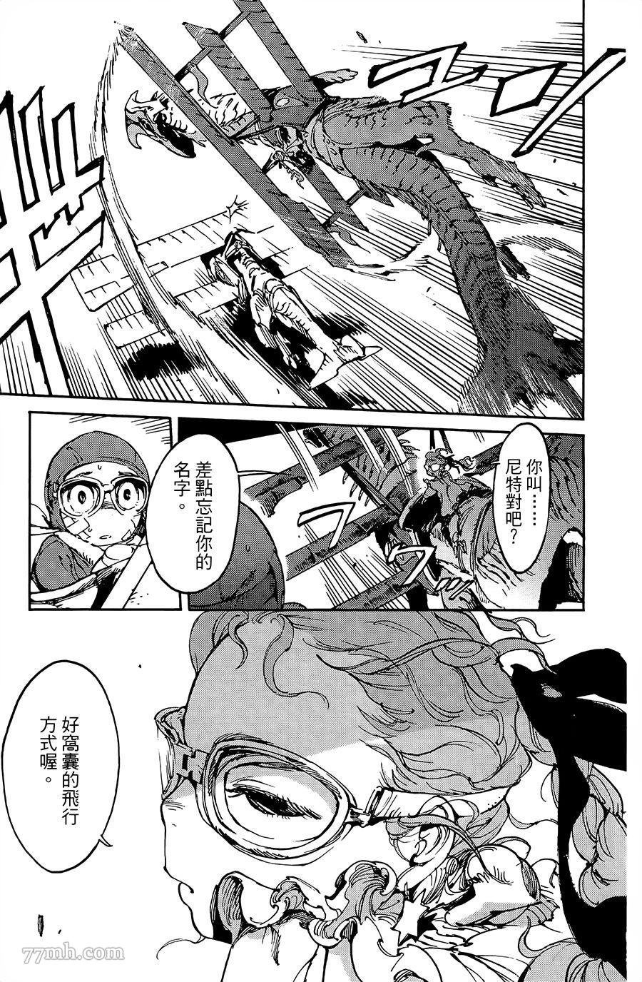 第13话