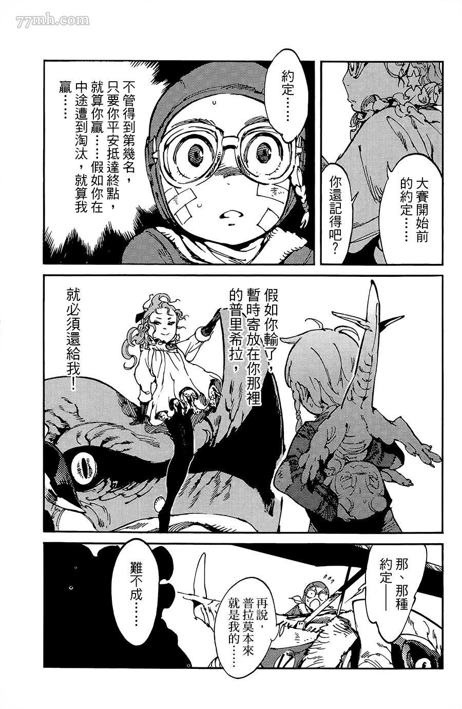 第13话
