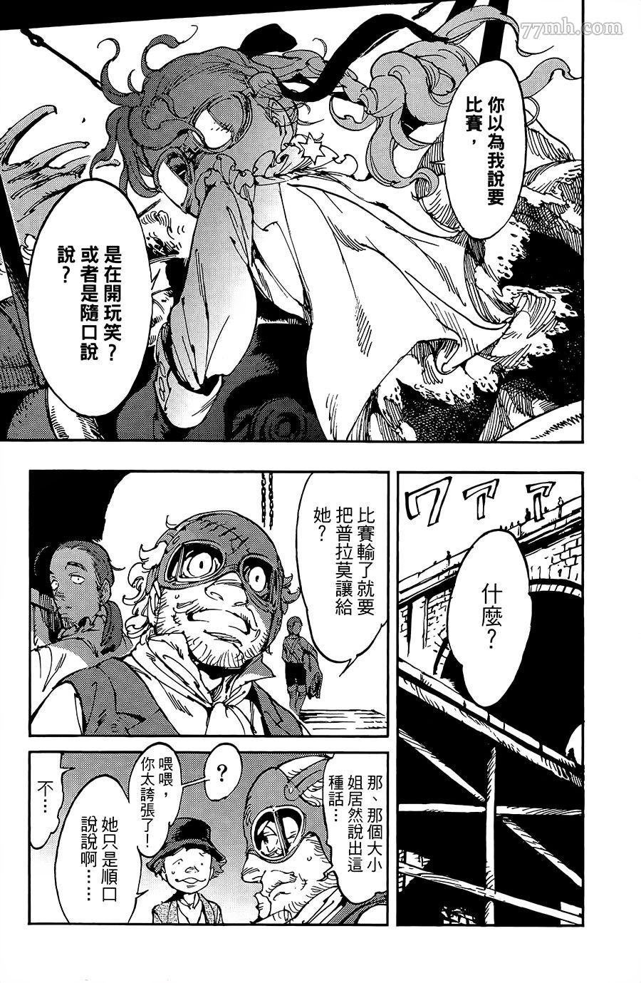 第13话