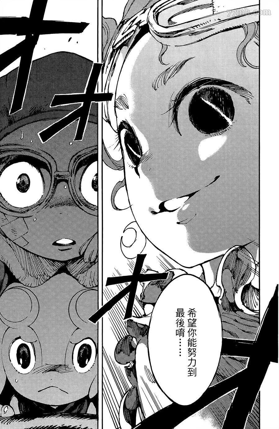 第13话