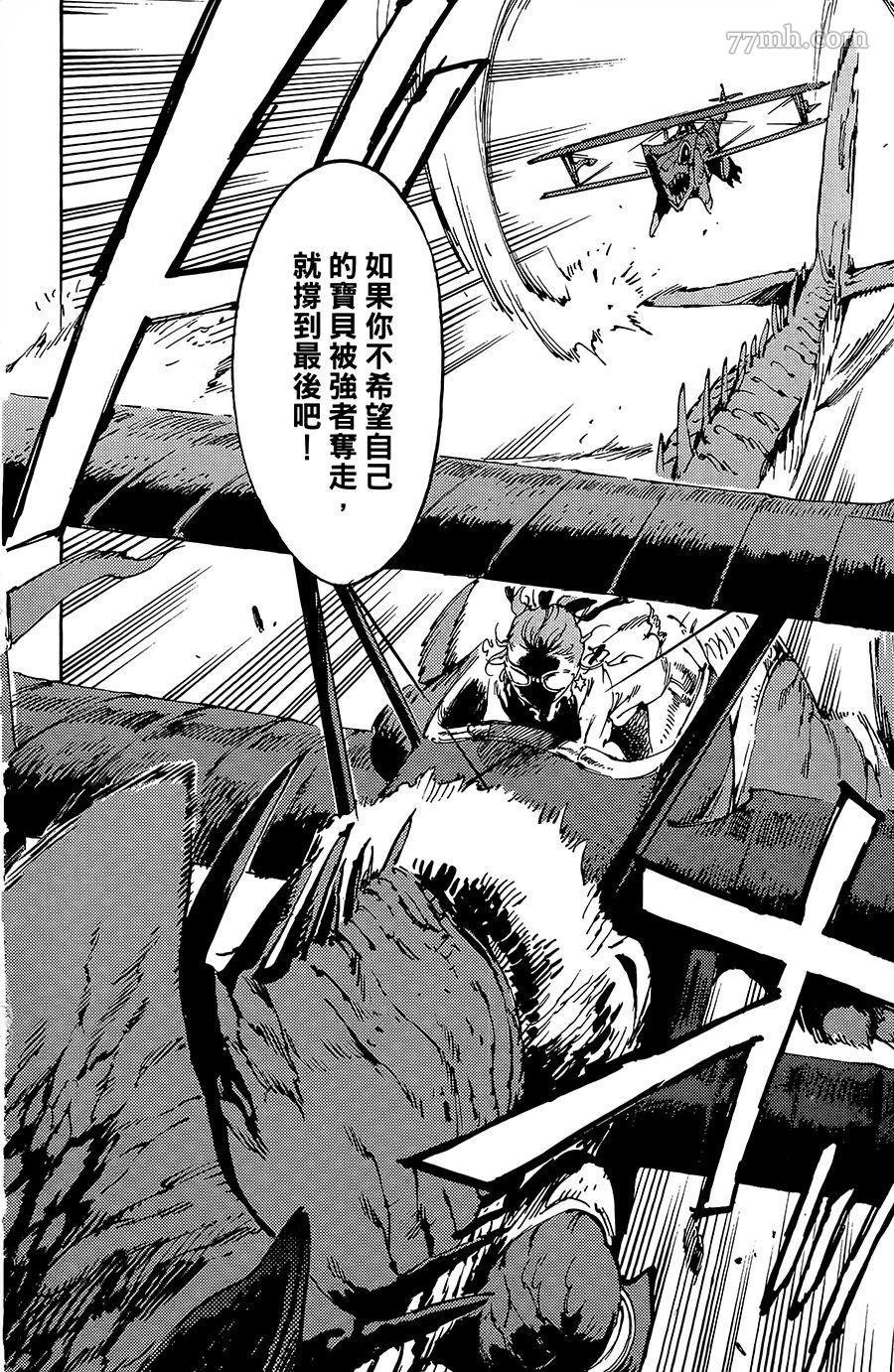 第13话