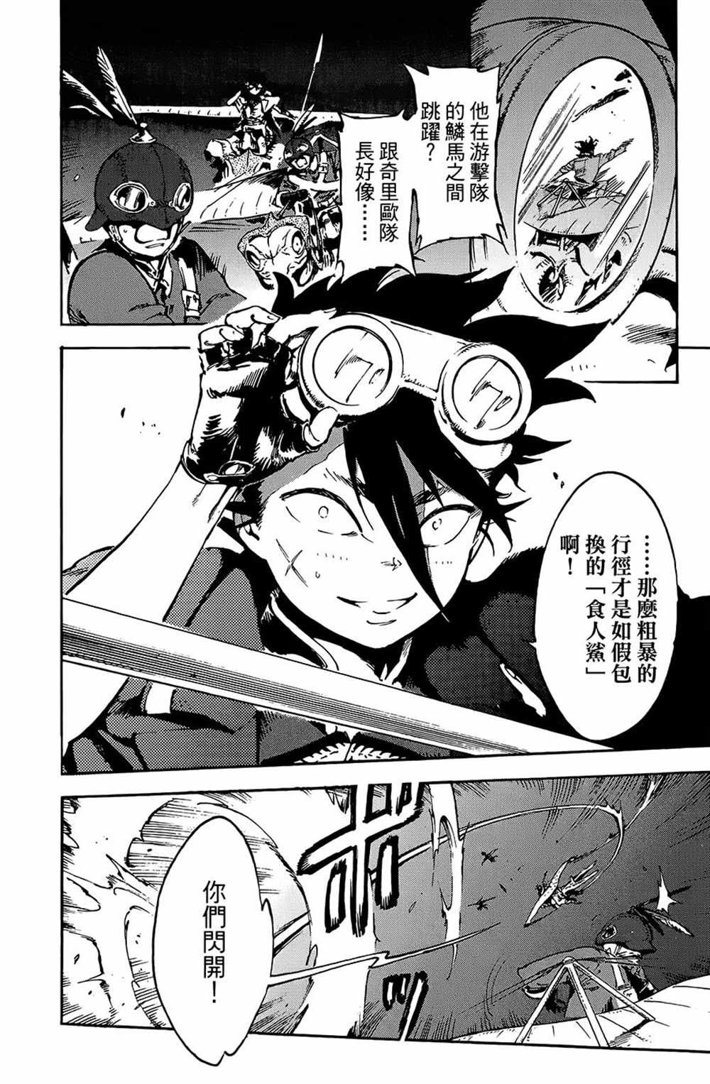 第22话