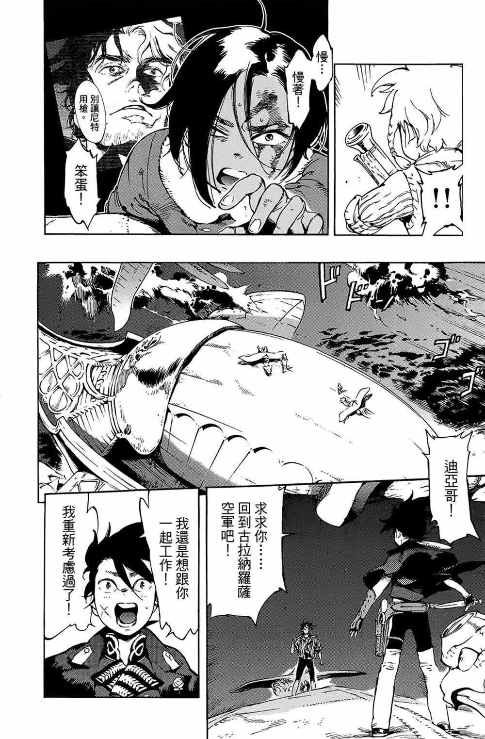 第22话