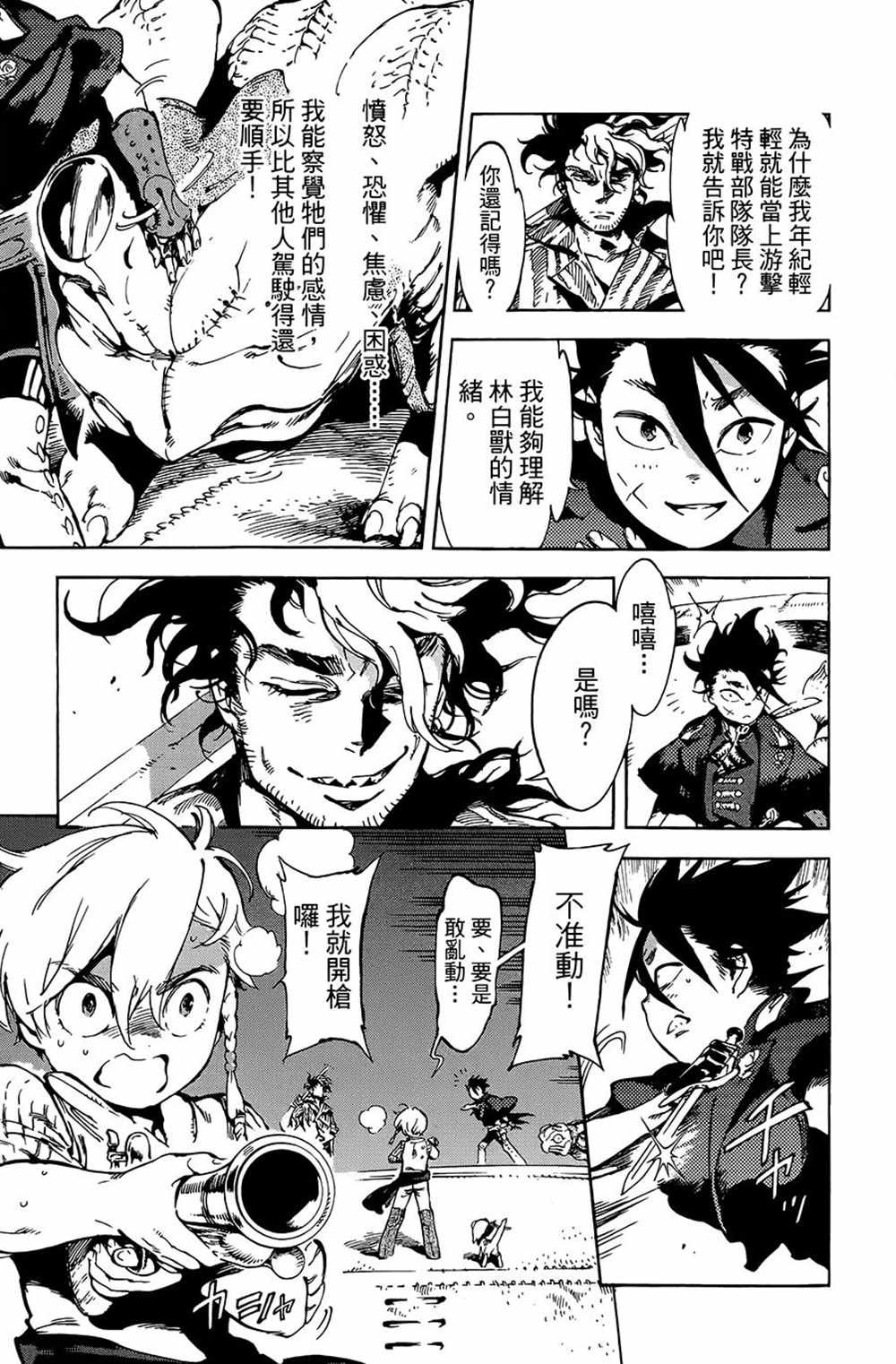 第22话