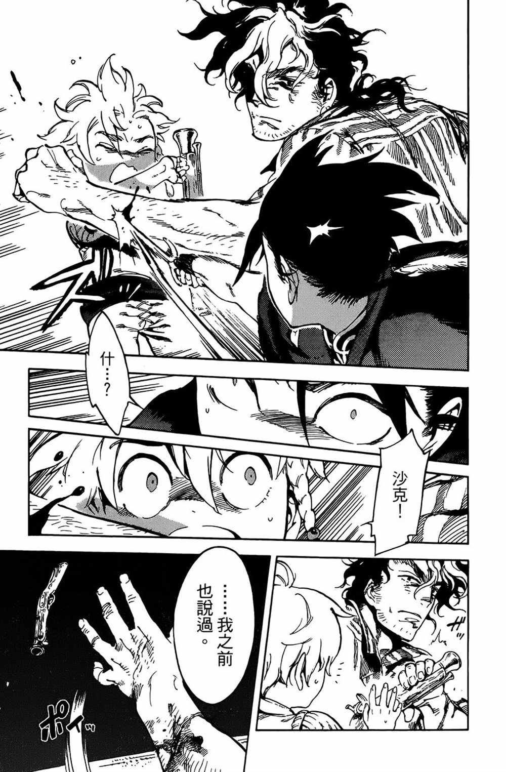 第22话