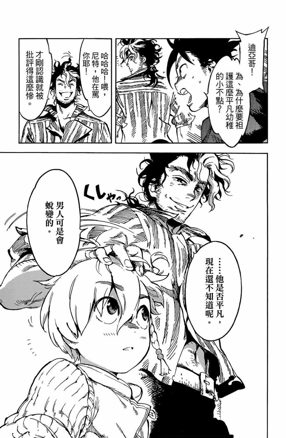 第22话