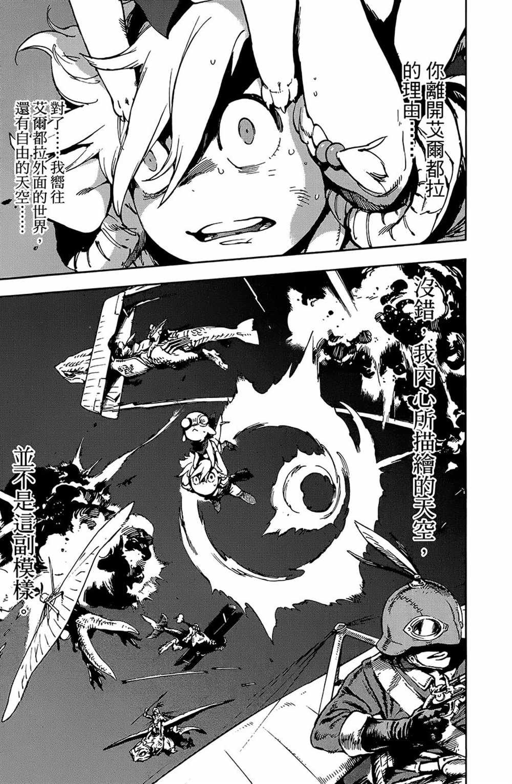第22话
