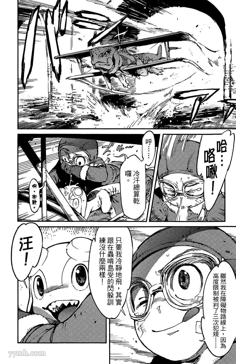第14话
