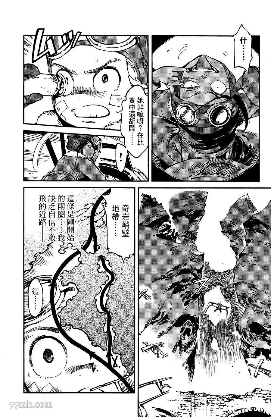 第14话