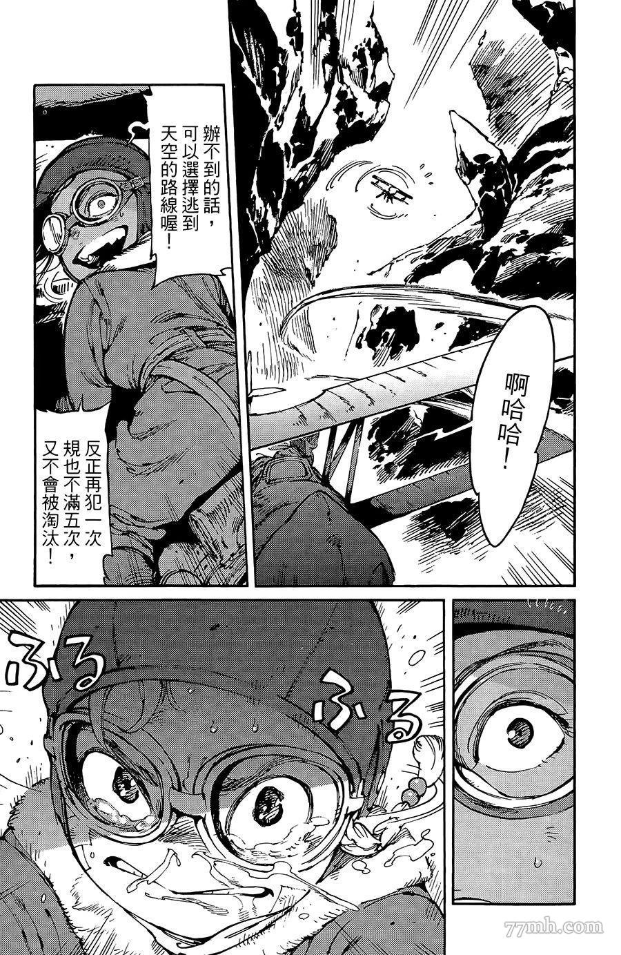 第14话