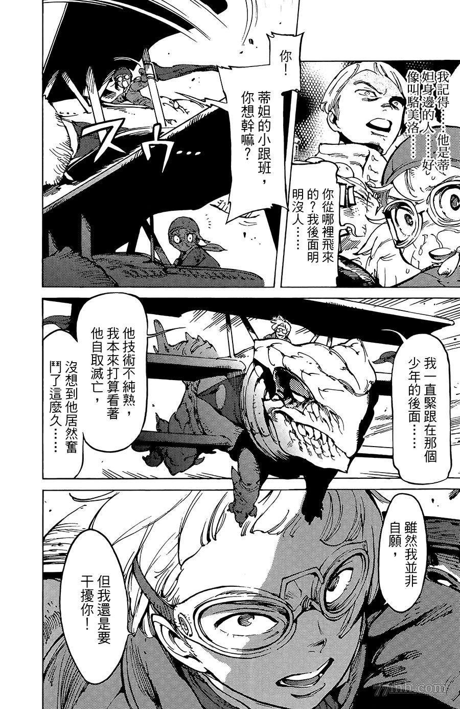 第14话