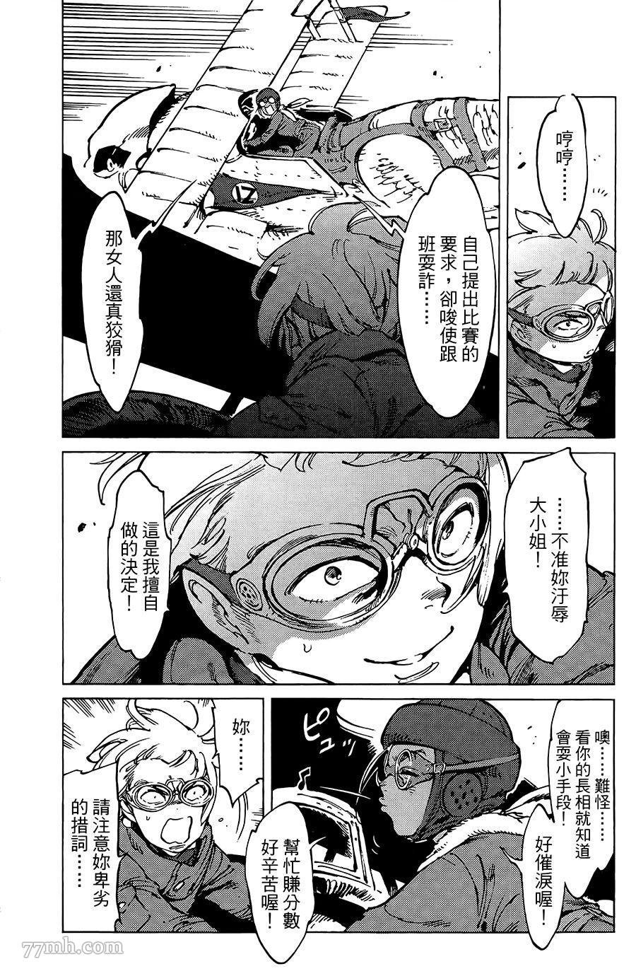 第14话
