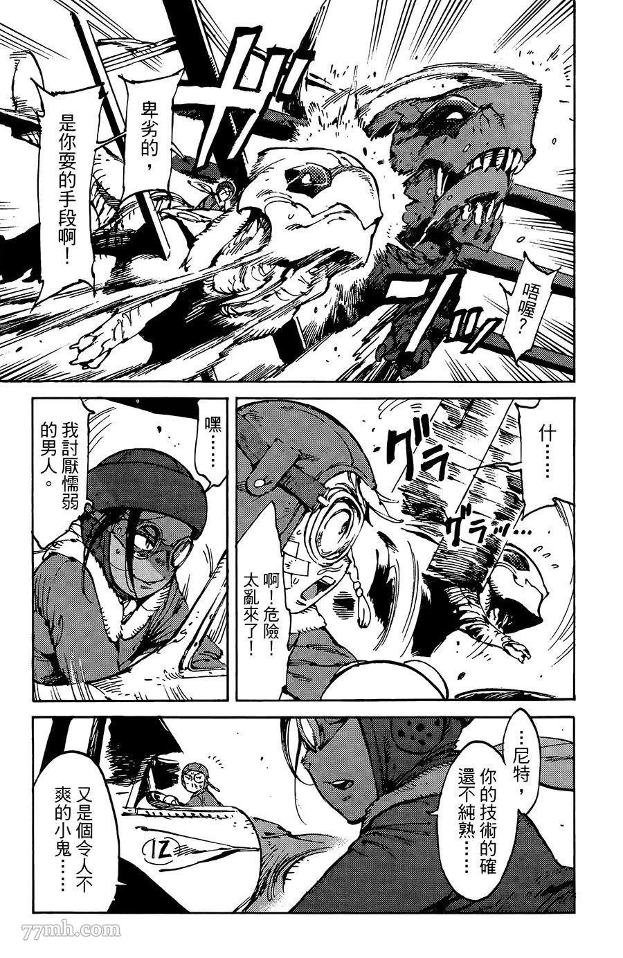 第14话