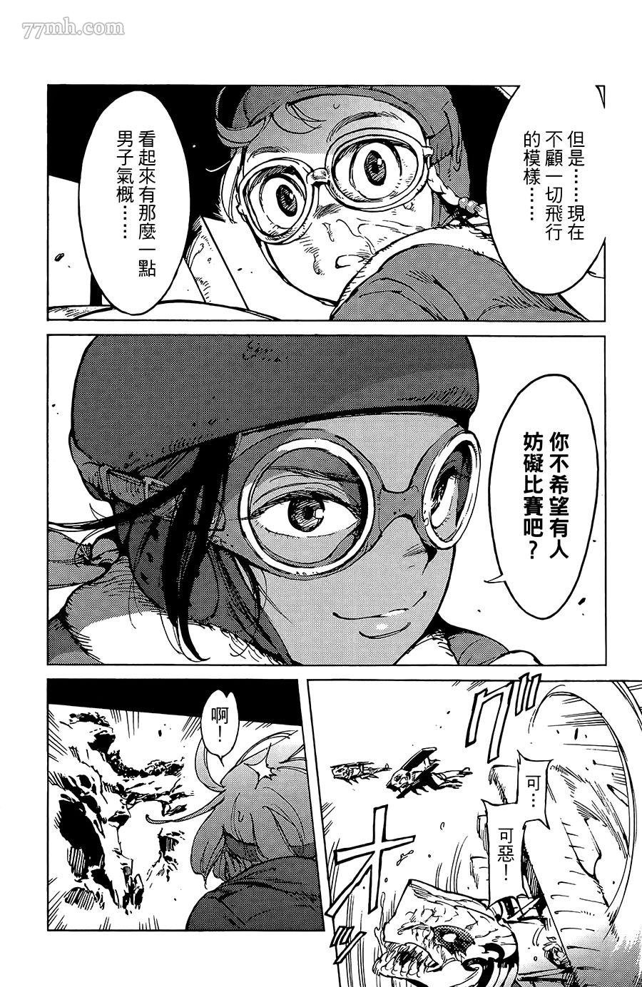 第14话