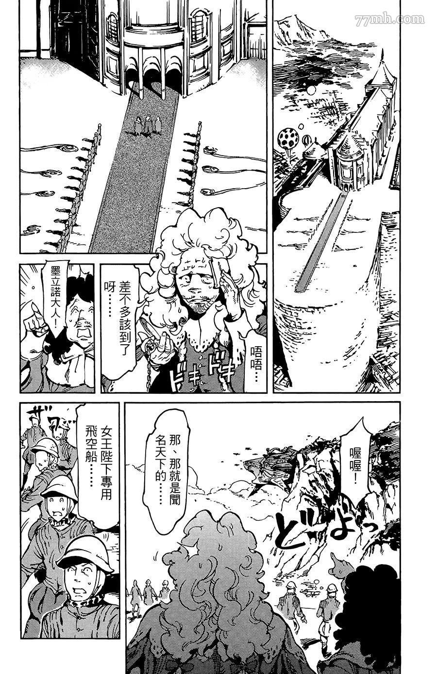 第14话