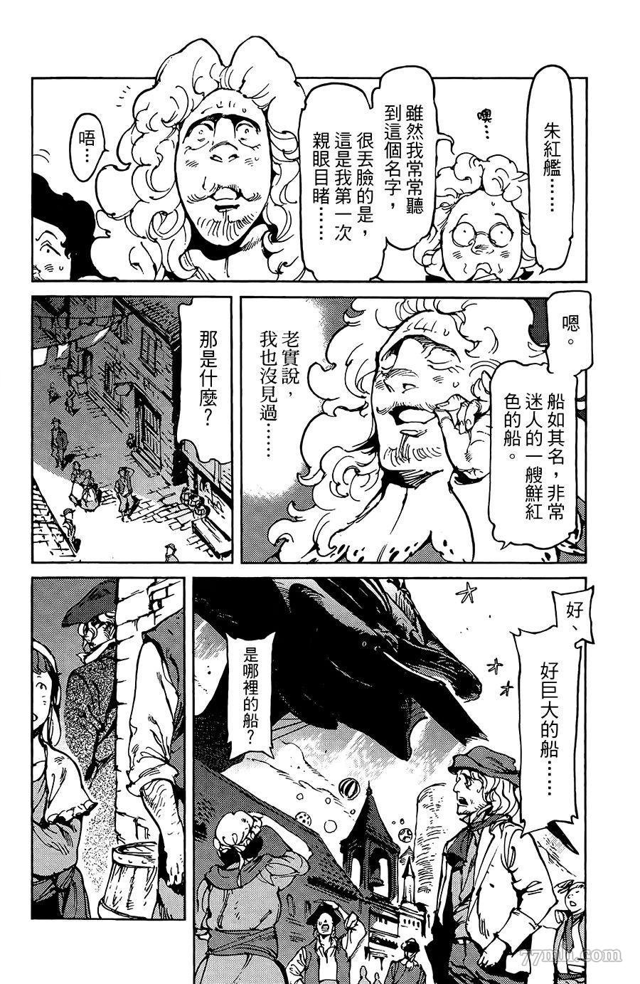 第14话