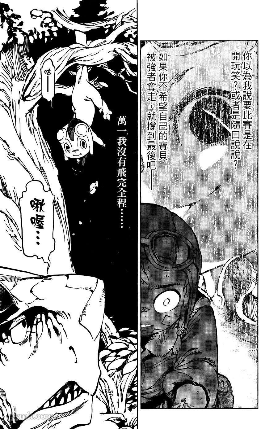 第14话
