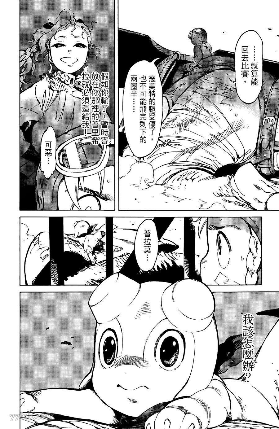 第15-16话