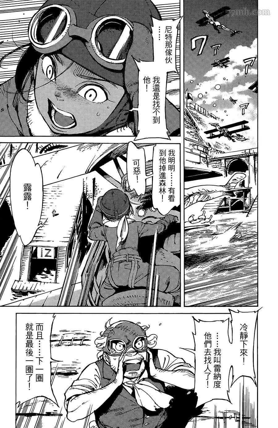 第15-16话