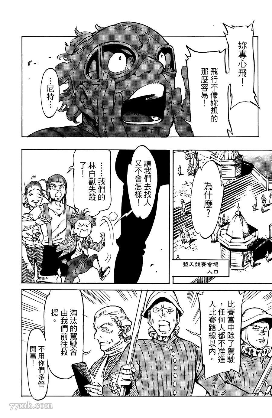 第15-16话
