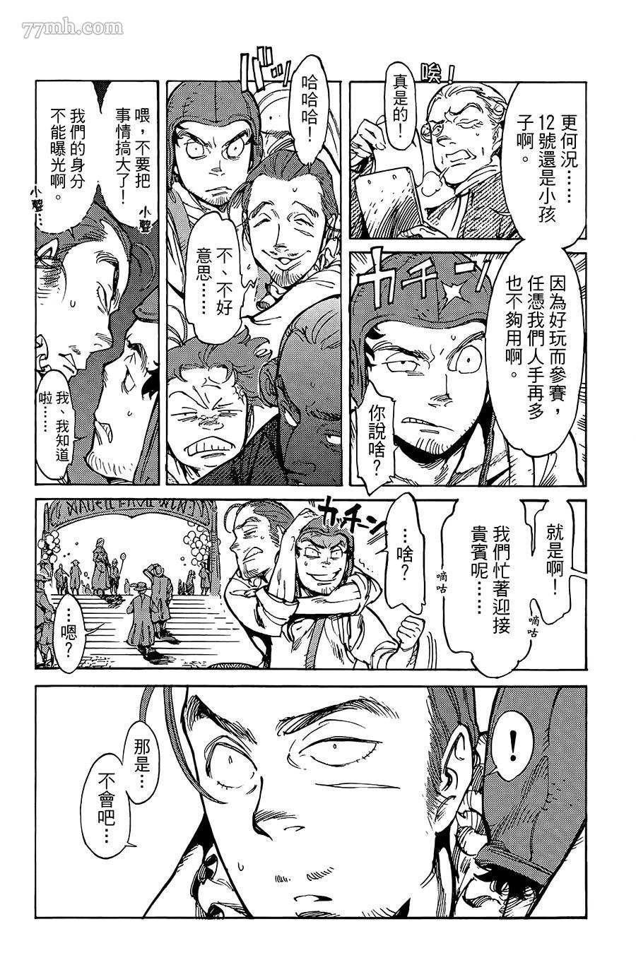 第15-16话