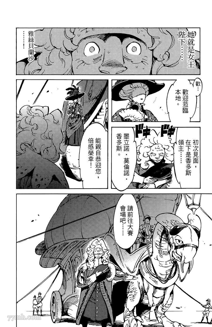 第15-16话