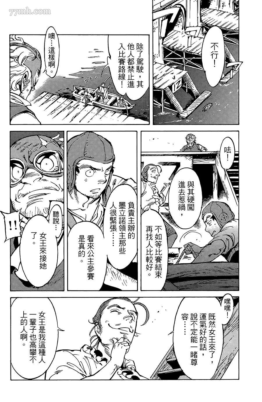 第15-16话